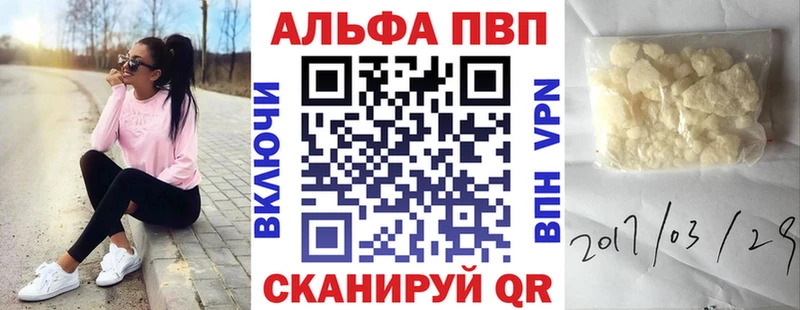 Alpha-PVP СК  Ялуторовск 