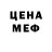 МДМА кристаллы James Willard