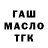 Canna-Cookies конопля Katj Pospeshinskiy