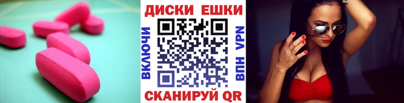 Экстази 280мг  нарко площадка как зайти  Ялуторовск 