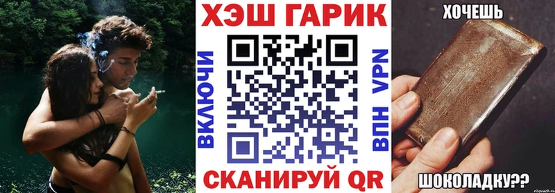 мега онион  Ялуторовск  мориарти клад  Гашиш VHQ 
