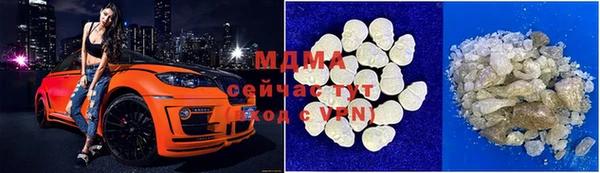ГАЛЛЮЦИНОГЕННЫЕ ГРИБЫ Абинск