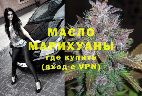 ГАЛЛЮЦИНОГЕННЫЕ ГРИБЫ Абинск