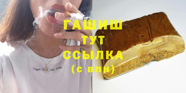 мефедрон мука Абдулино