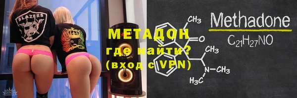 мефедрон мука Абдулино