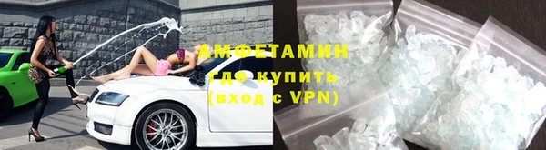 ГАЛЛЮЦИНОГЕННЫЕ ГРИБЫ Абинск