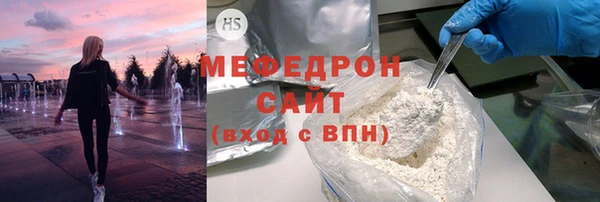 ГАЛЛЮЦИНОГЕННЫЕ ГРИБЫ Абинск