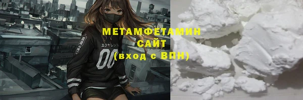 мефедрон мука Абдулино