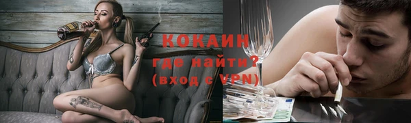 бошки Абаза