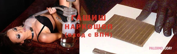 ГАЛЛЮЦИНОГЕННЫЕ ГРИБЫ Абинск