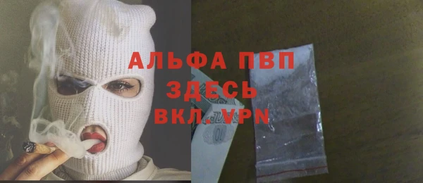 мефедрон мука Абдулино