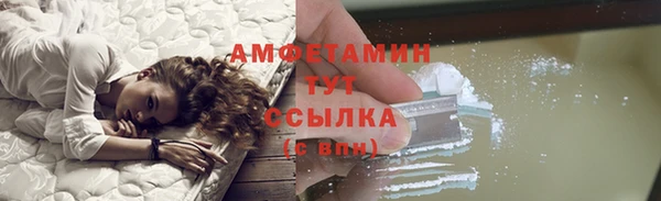 ГАЛЛЮЦИНОГЕННЫЕ ГРИБЫ Абинск