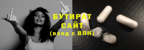 ГАЛЛЮЦИНОГЕННЫЕ ГРИБЫ Абинск