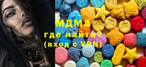 ГАЛЛЮЦИНОГЕННЫЕ ГРИБЫ Абинск