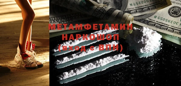 ГАЛЛЮЦИНОГЕННЫЕ ГРИБЫ Абинск