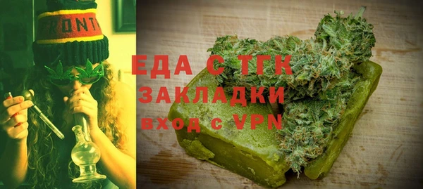 МДМА Мегион