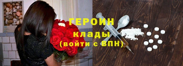 мефедрон мука Абдулино