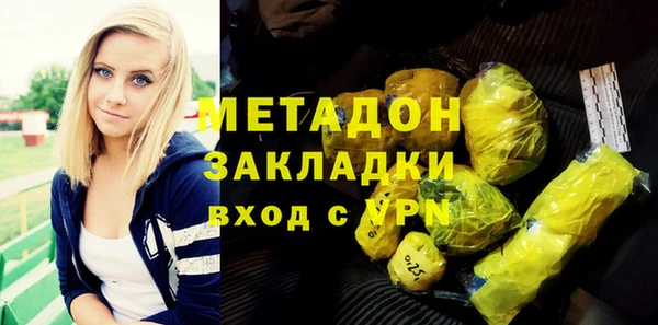 мефедрон мука Абдулино