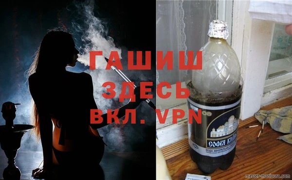 бошки Абаза