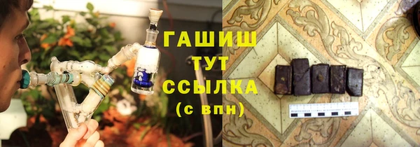 мефедрон мука Абдулино