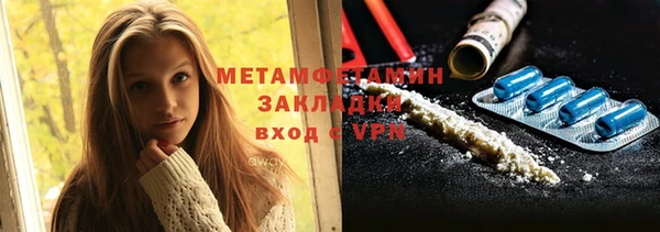 бошки Абаза