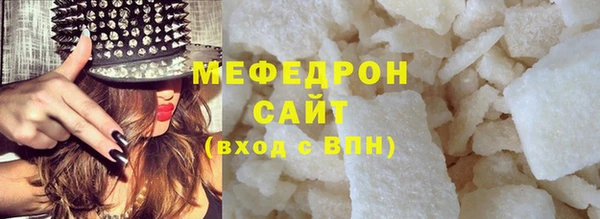 мефедрон мука Абдулино
