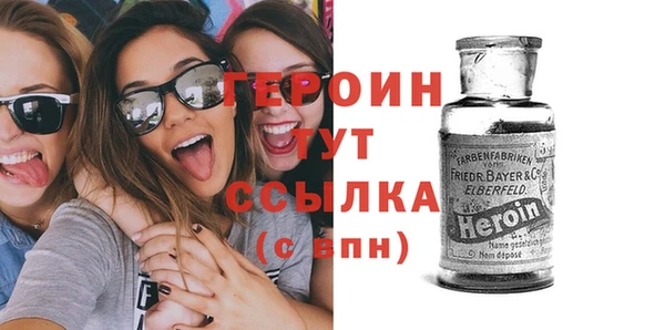 ГАЛЛЮЦИНОГЕННЫЕ ГРИБЫ Абинск