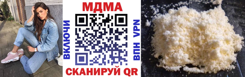 MDMA crystal  наркотики  Ялуторовск 