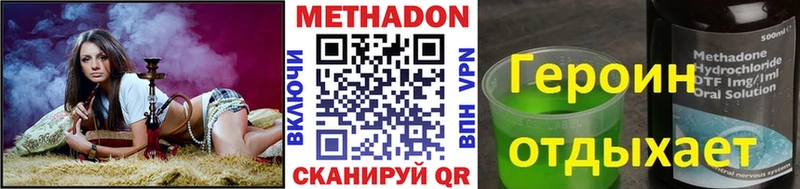 закладки  Ялуторовск  Метадон кристалл 