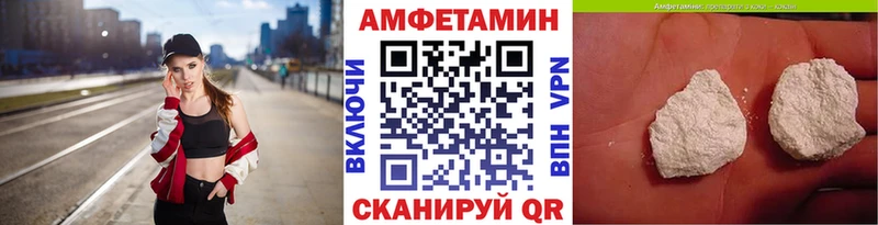 МЕТАМФЕТАМИН Декстрометамфетамин 99.9%  Ялуторовск 