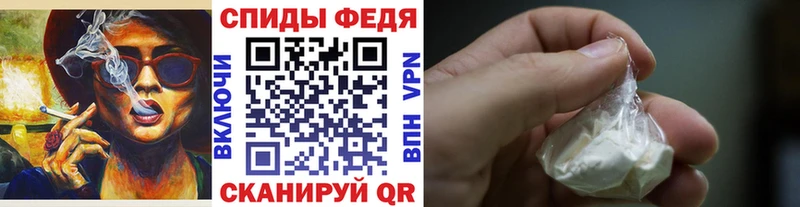МЕТАМФЕТАМИН Methamphetamine Ялуторовск