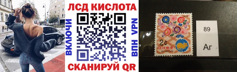 Марки N-bome 1500мкг  Ялуторовск 