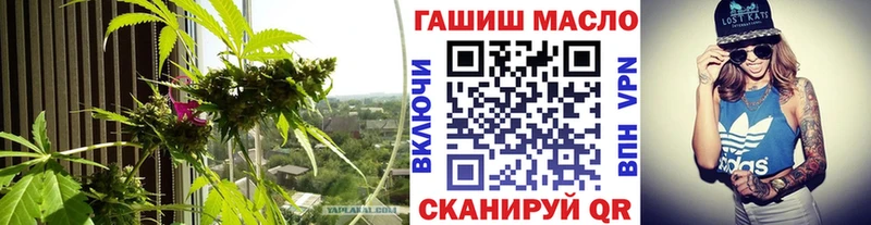 как найти закладки  Ялуторовск  ТГК Wax 